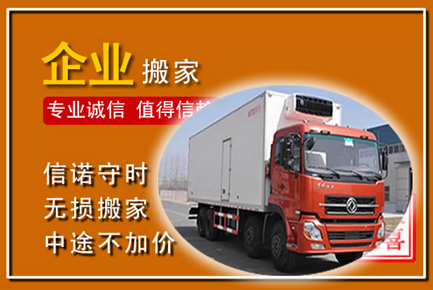 古蔺工厂单位搬迁